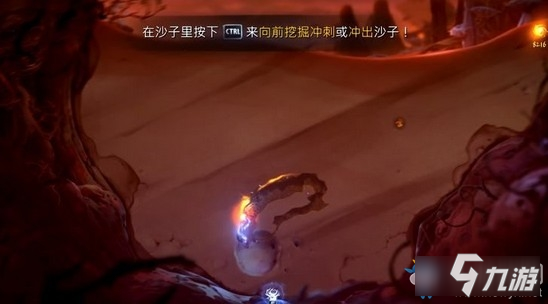 《奥日与萤火意志》狂风荒漠挖掘技能图文通关攻略