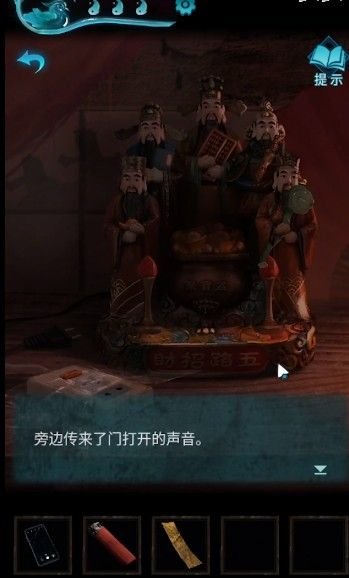 「第二章」迷途《纸嫁衣3鸳鸯债》图文攻略