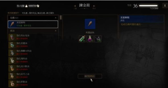 巫师三狂猎石之心DLC全流程攻略  第三节：芝麻开门（2）