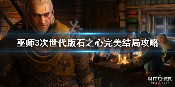 游侠网1