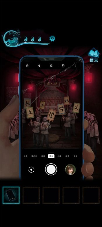 纸嫁衣3第四章箱子怎么开