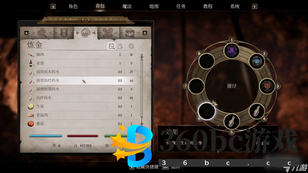 《上古卷轴4：湮灭重置版》主线全流程图文攻略