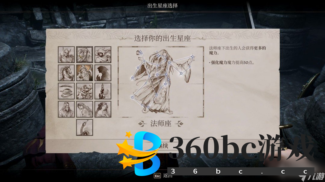 《上古卷轴4：湮灭重置版》主线全流程图文攻略