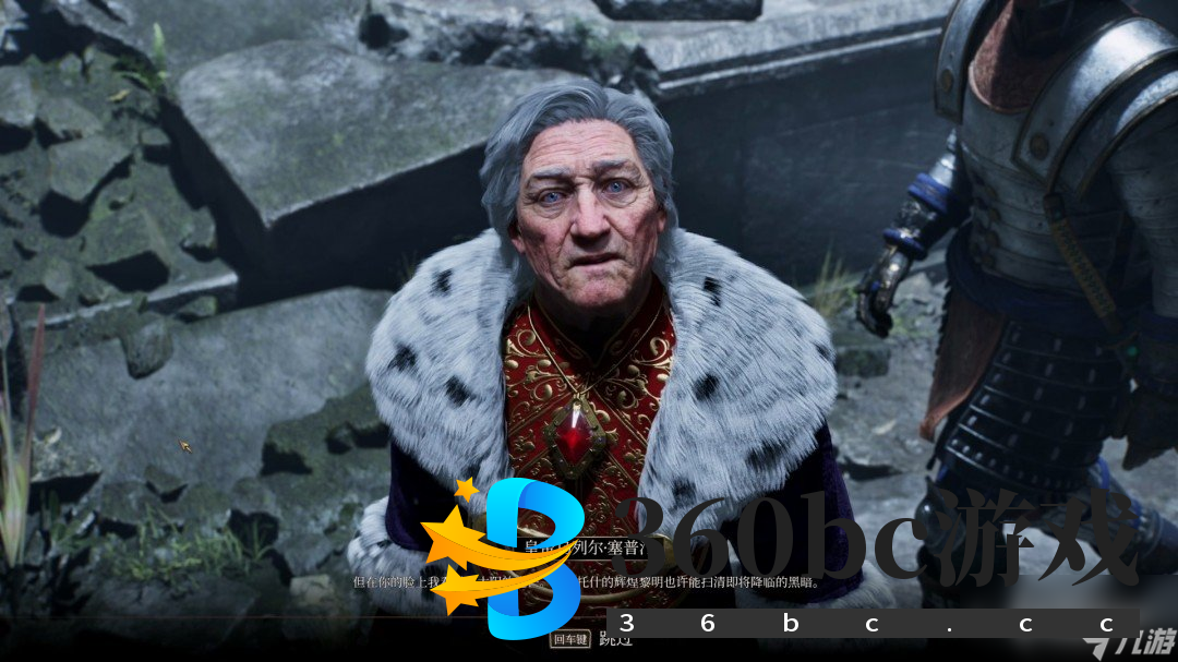 《上古卷轴4：湮灭重置版》主线全流程图文攻略