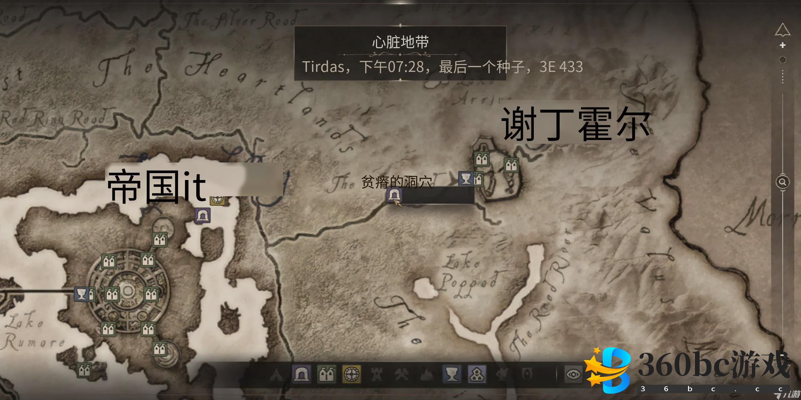 上古卷轴4湮灭重制版怎么变身吸血鬼的方法及变成吸血鬼好处