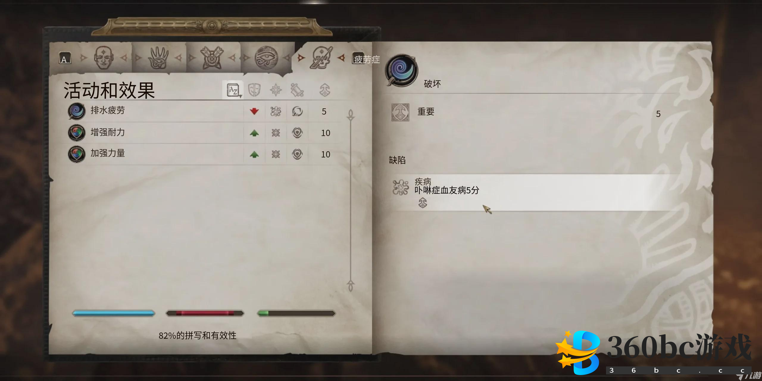 上古卷轴4湮灭重制版怎么变身吸血鬼的方法及变成吸血鬼好处