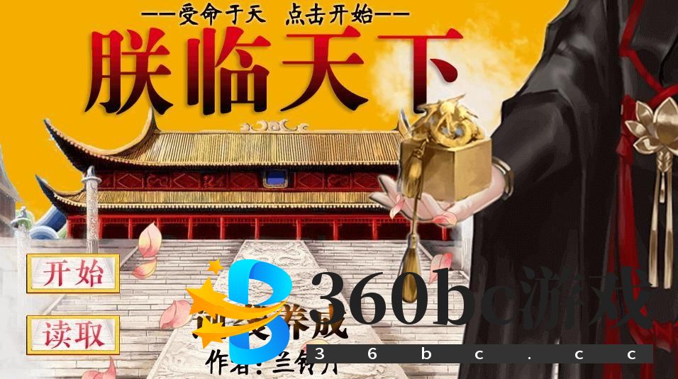 好玩的宫斗养成游戏(宫斗养成游戏排行榜)