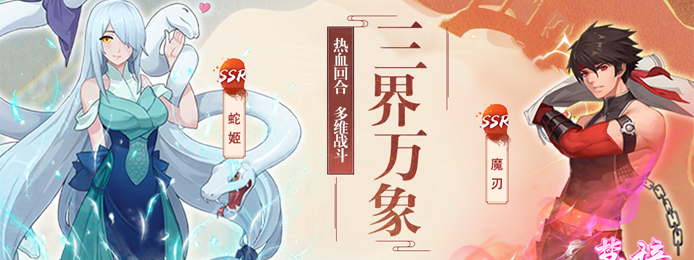 梦幻仙境sf(梦幻仙境bt_梦幻仙境私服)