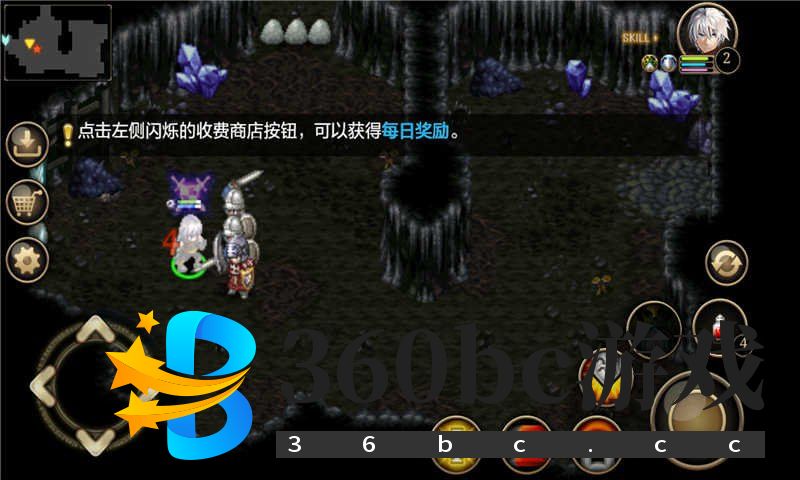艾诺迪亚4破解版(艾诺迪亚4内购破解版_艾诺迪亚4无限钻石版)