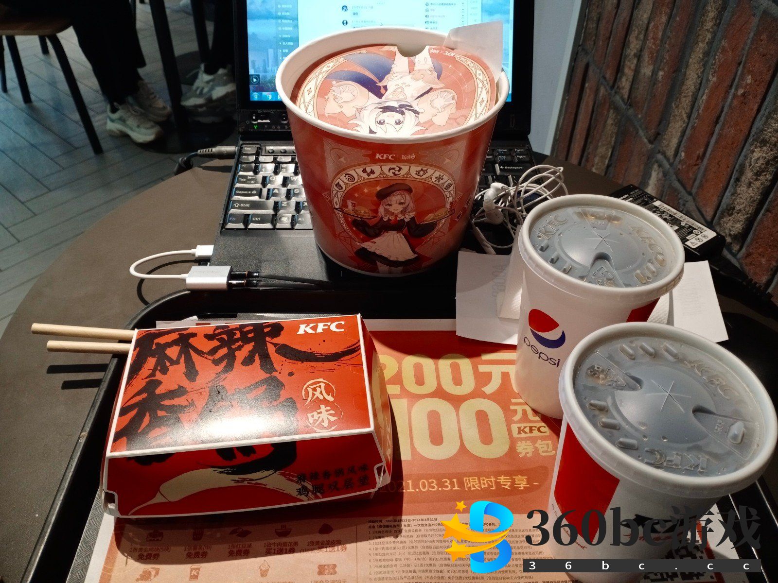 《原神》x肯德基联动被玩家挤爆 因疫情担忧被取消