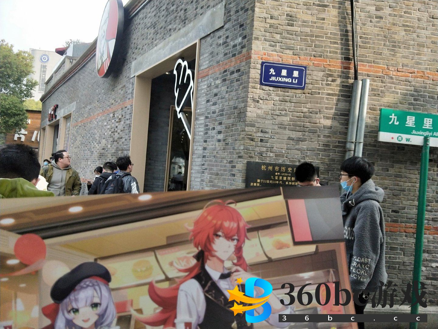 《原神》x肯德基联动被玩家挤爆 因疫情担忧被取消
