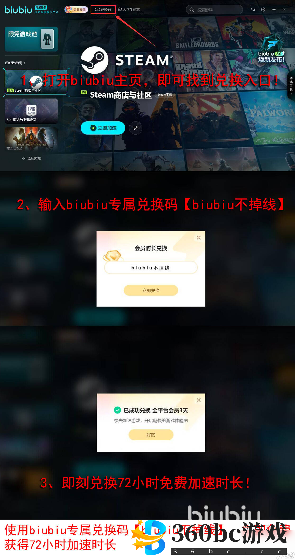 最后生还者2重制版PCsteam叫什么 最后生还者2重制版英文名一览