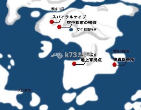 宿命传说2全地图一览