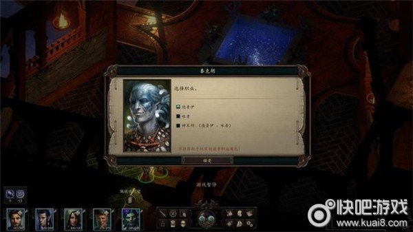 永恒之柱2泰克胡图文流程通关攻略图