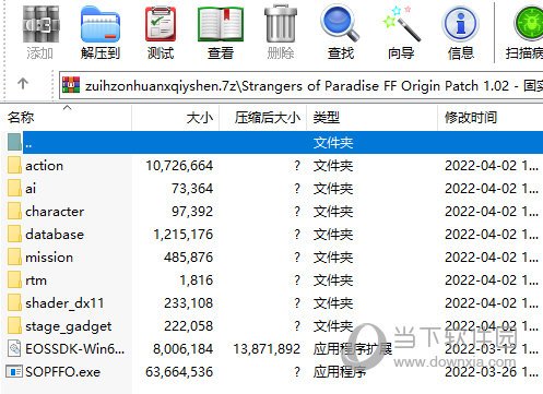 最终幻想起源升级补丁