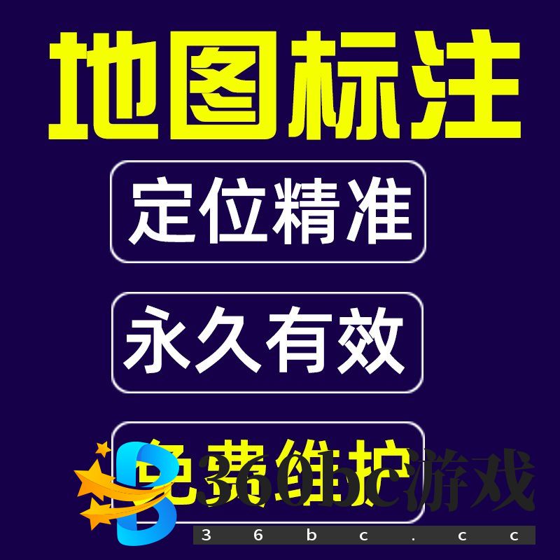 艾尔登法环地图标注大地图