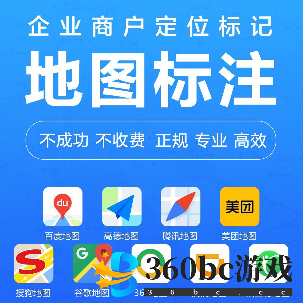 艾尔登法环地图标注大地图