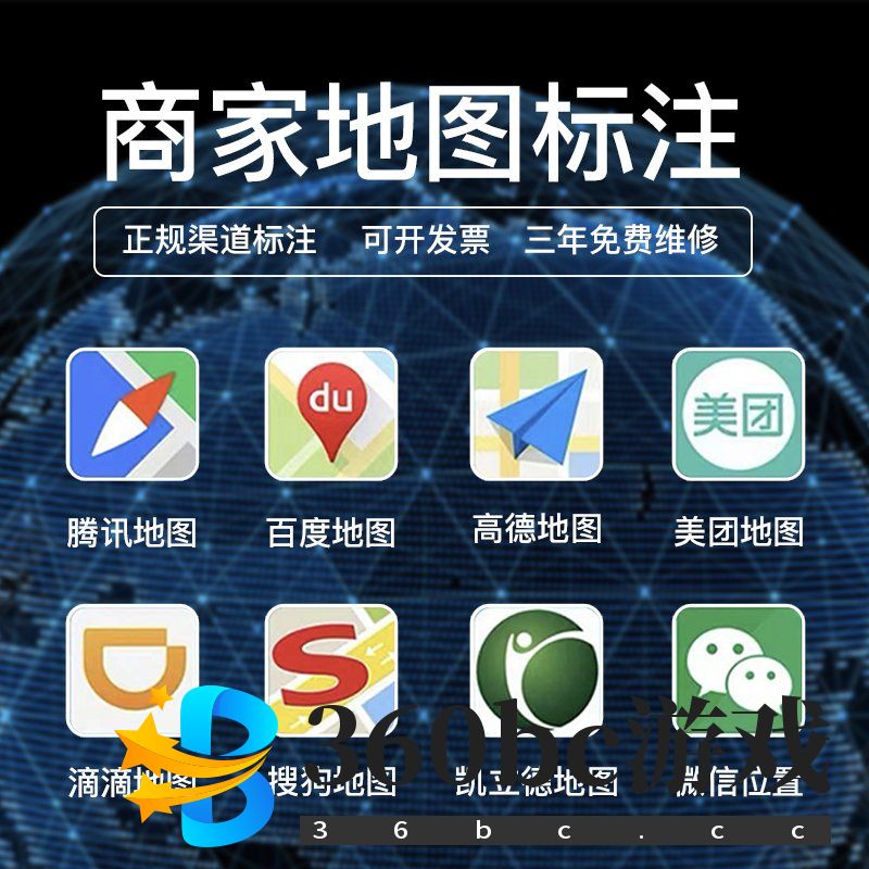 艾尔登法环地图标注大地图