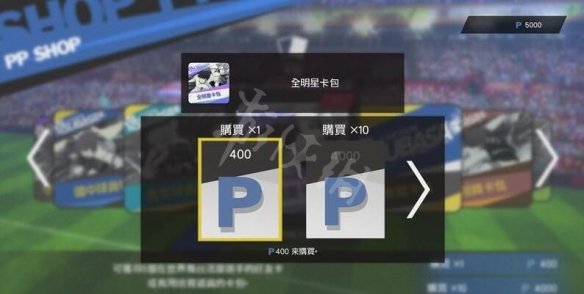 游侠网4