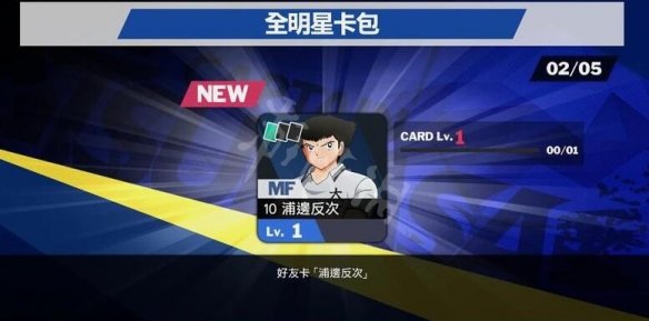 游侠网5