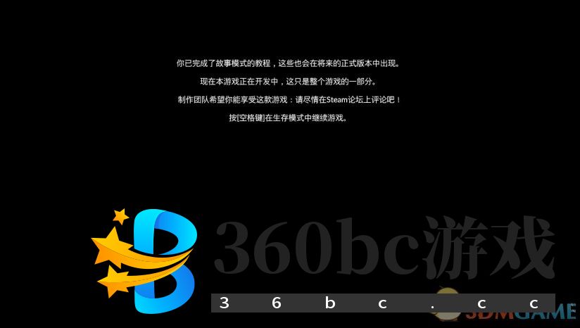 《绿色地狱》 3DM汉化组汉化补丁v1.0