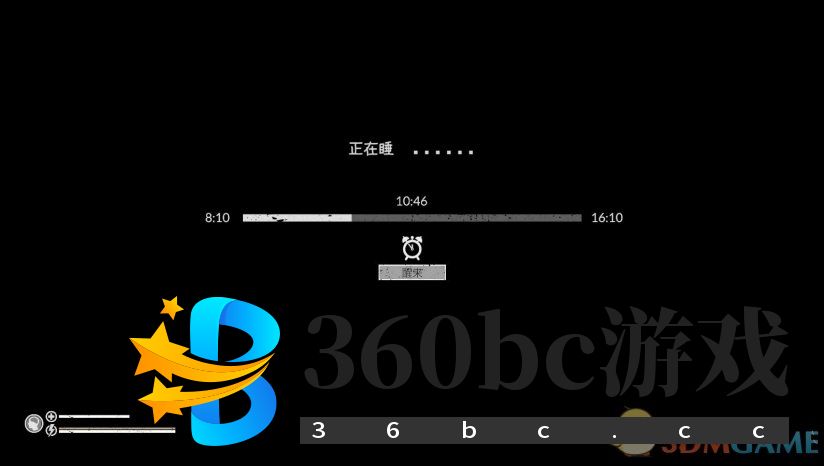 《绿色地狱》 3DM汉化组汉化补丁v1.0