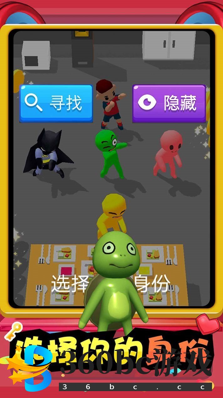 勇气斗魂游戏手机版