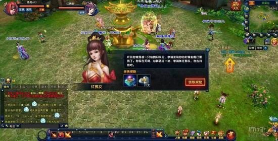 2.5D网游推荐