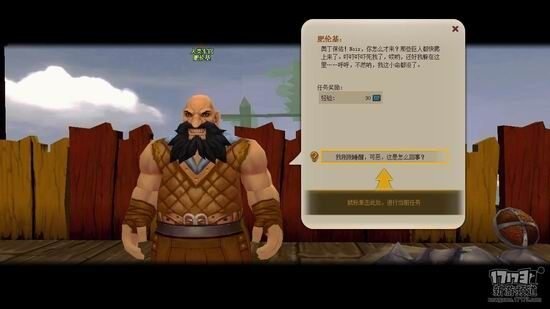 2.5D网游推荐