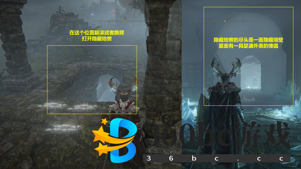 《艾尔登法环》魔法教授塞尔维斯支线流程攻略分享