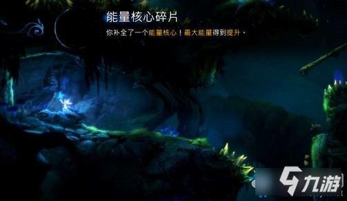 《奥日与萤火意志》夸洛克地穴高速射击图文通关攻略