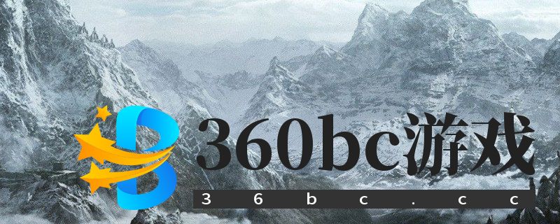 上古卷轴5炉火材料代码