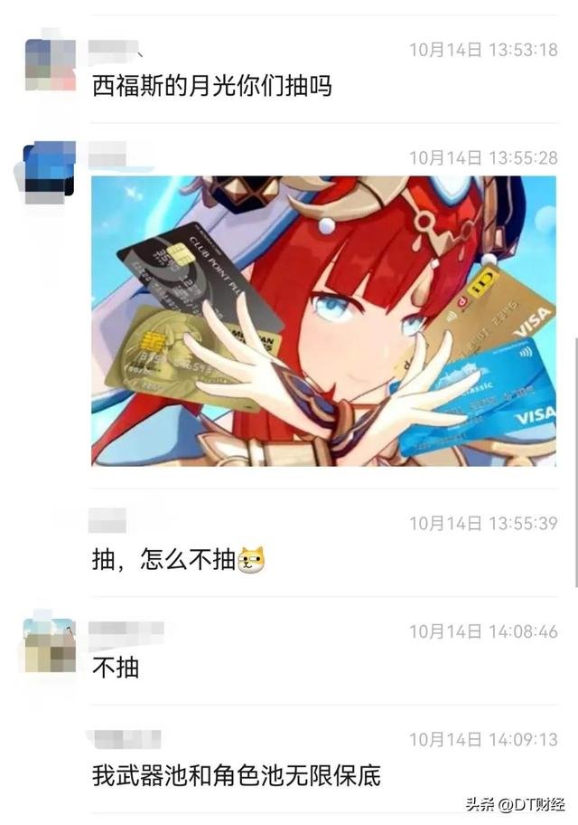 原神肯德基联动