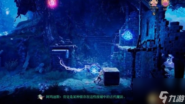三位一体4：梦魇王子图文攻略全解密流程全收攻略