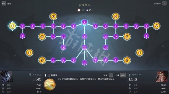 暗黑与战神的结合 漫谈《暗黑血统：创世纪》