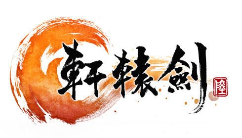 轩六logo初定版 