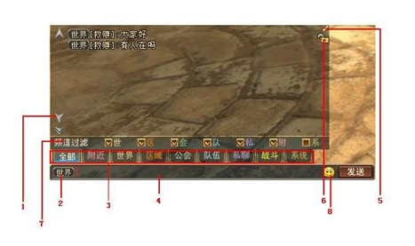 游戏界面