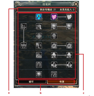 游戏界面