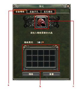 游戏界面