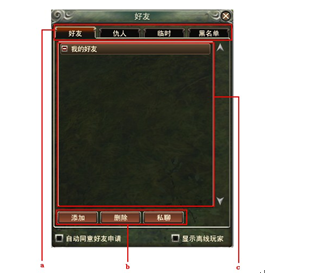 游戏界面