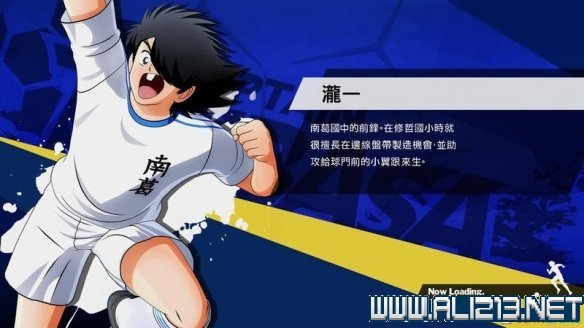 游侠网7