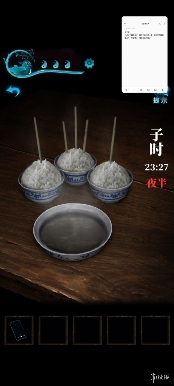 游侠网4