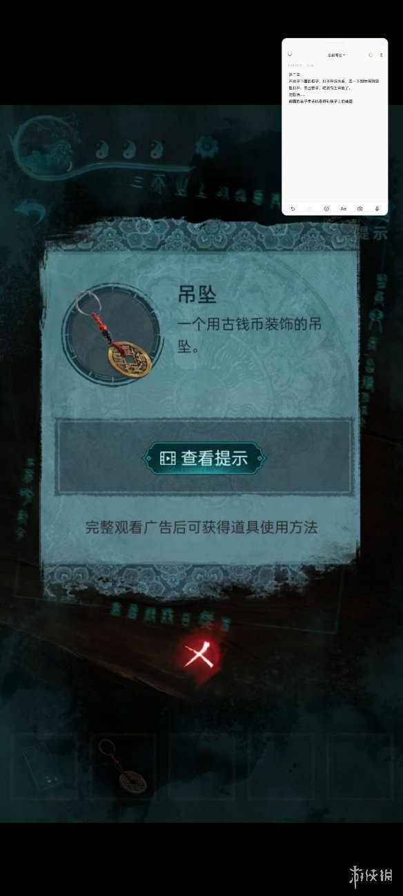 游侠网5