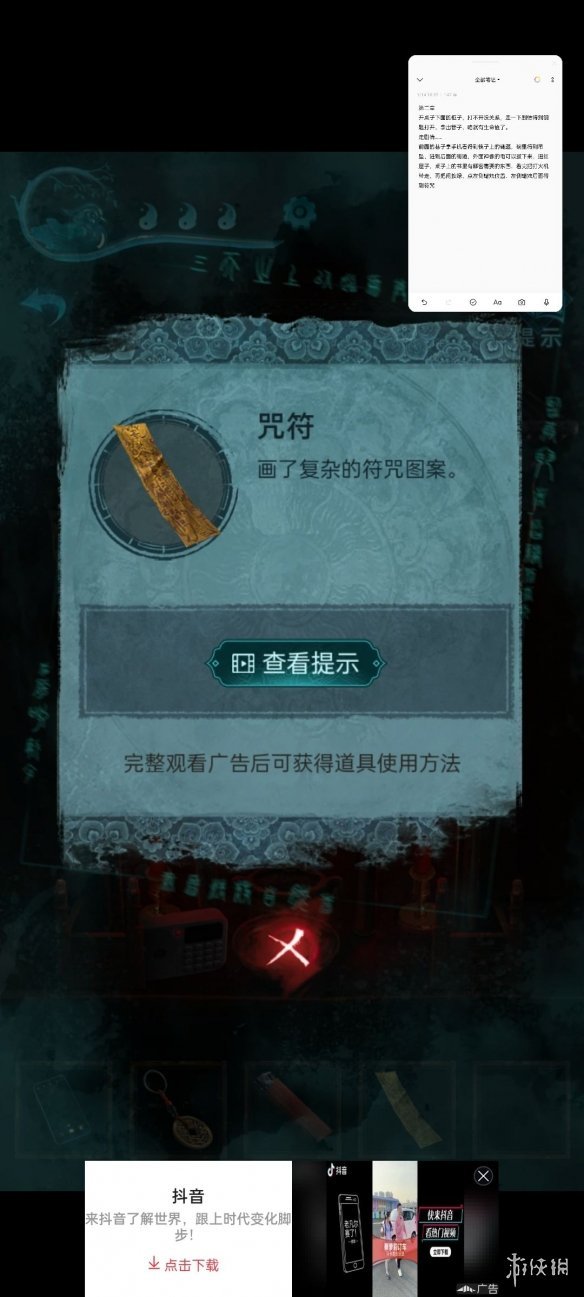 游侠网7