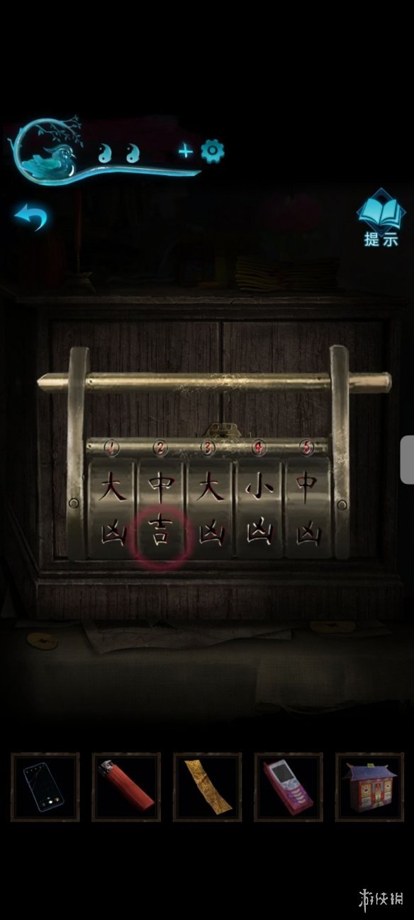 游侠网10