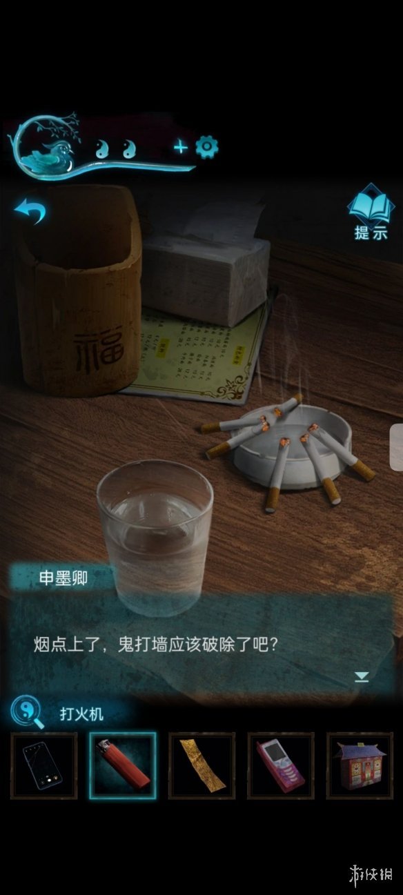 游侠网14