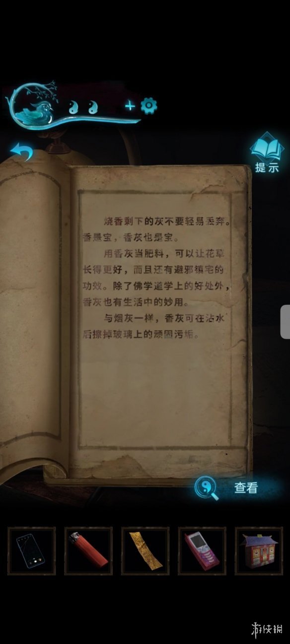 游侠网17
