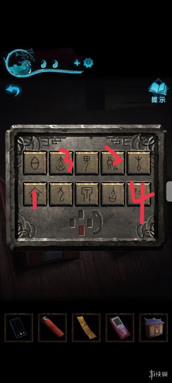游侠网21