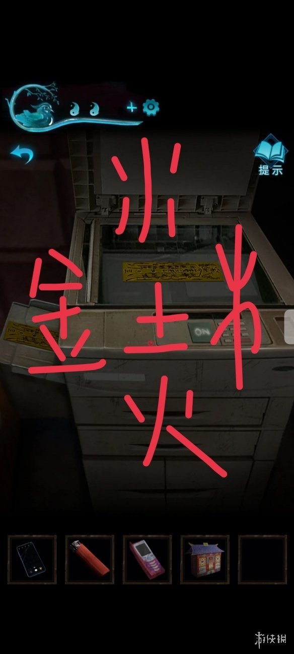游侠网25