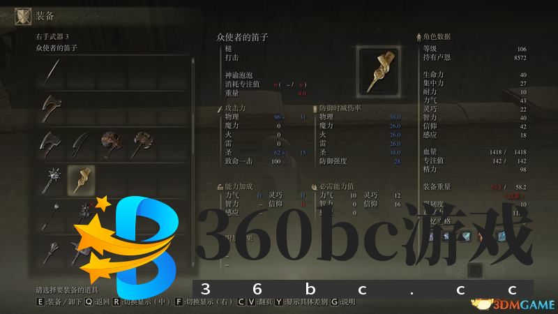 《艾尔登法环》王城罗德尔攻略地图指引 王城下水道走法攻略